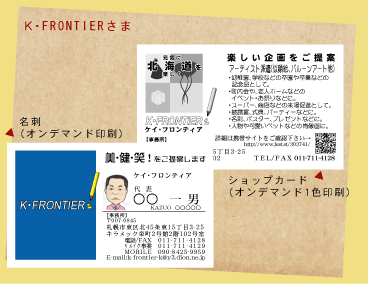 K�EFRONTIER�@����