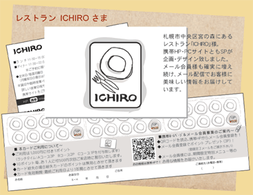 ICHIRO