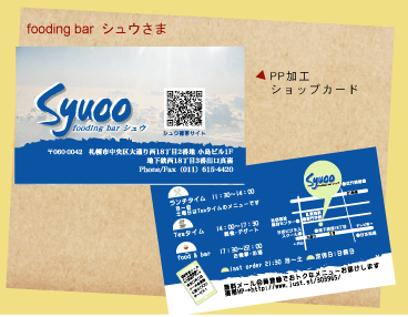 foodinng bar�@�V���E����