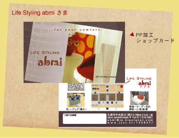Life Styring�@abmi�@����