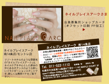 �l�C���v���C�X�A�[�N����